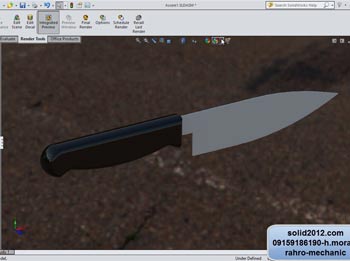 آموزش طراحی چاقو با نرم افزار سالیدورک