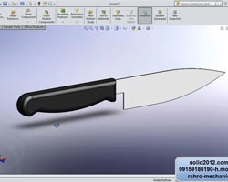 solidworks modeling اموزش نرم افزار سالیدورک -مدل تیغه فرز