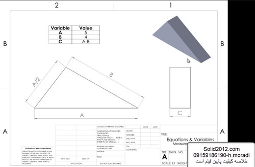 آموزش فرمول نویسی در نرم افزار سالیدورک با استفاده از منوی دستور Equations solidworks