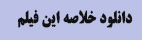 دانلود نرم افزار سالیدورک 2025-قسمت 1